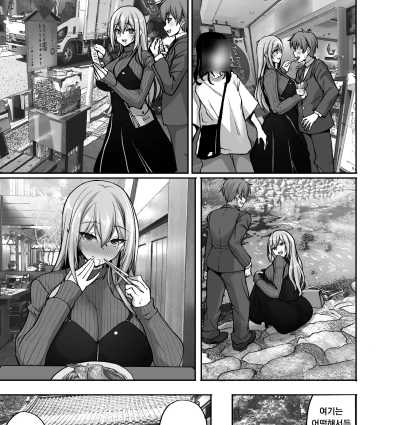 19manaee-san to Ichaicha Onsen Ryokou Hen~ (2882948)