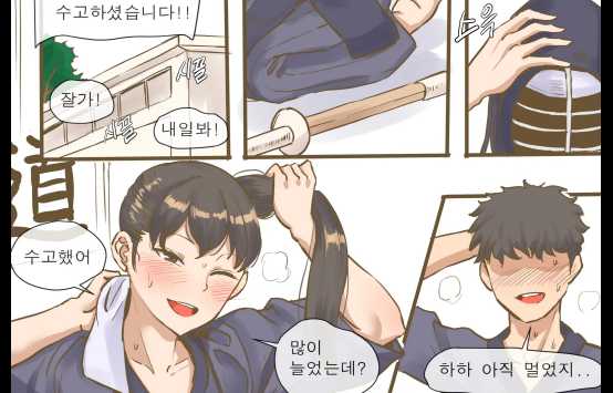 19만화-CHALLENGE [Lalib