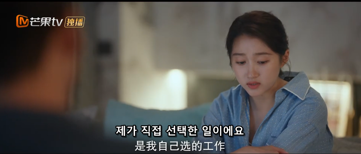 요안 27화 [중드] 2026 1080p 자체자막