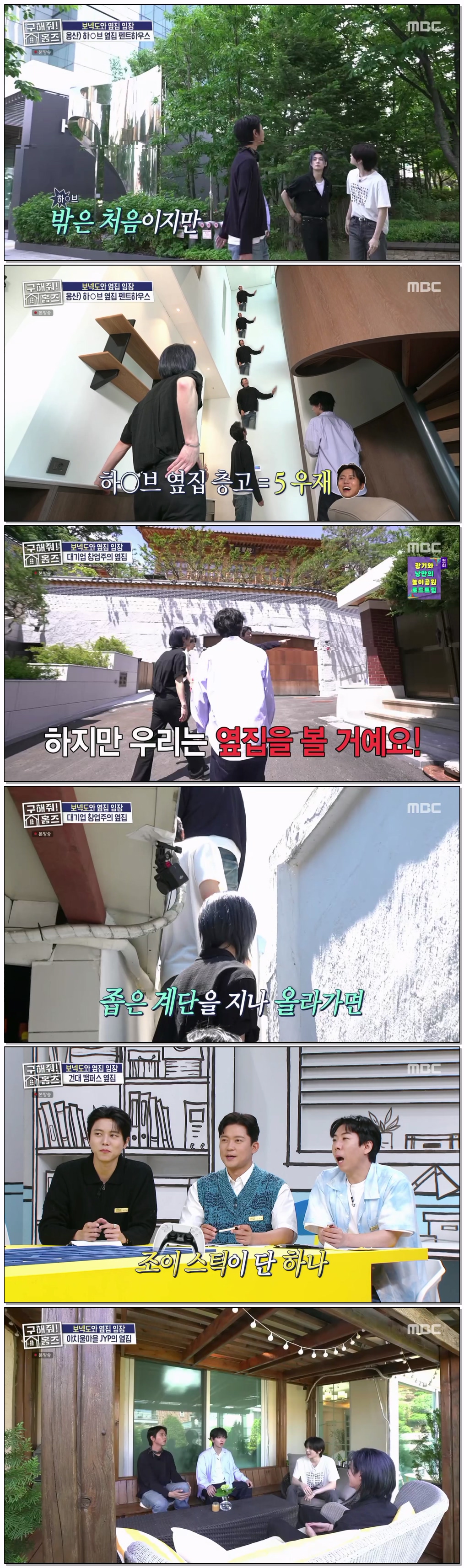 구해줘! 홈즈.E352.260611.1080p.H264-F1RST