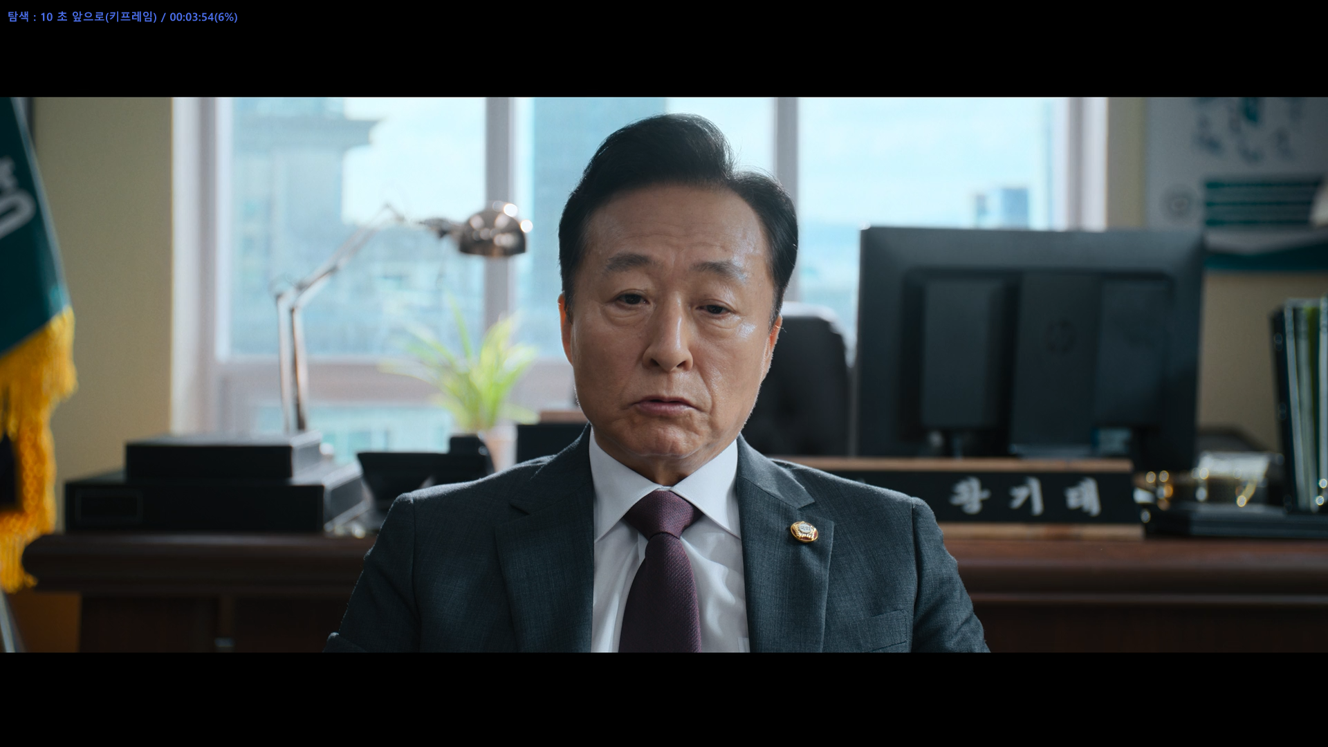 참교육 2화 1080p FHD