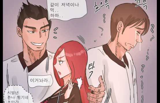 19만화-Katarina & Garen Full [Lalib