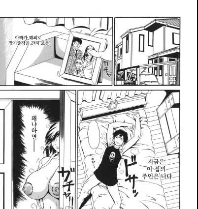 Futari Dake no Yume o Mimashou (1734536)