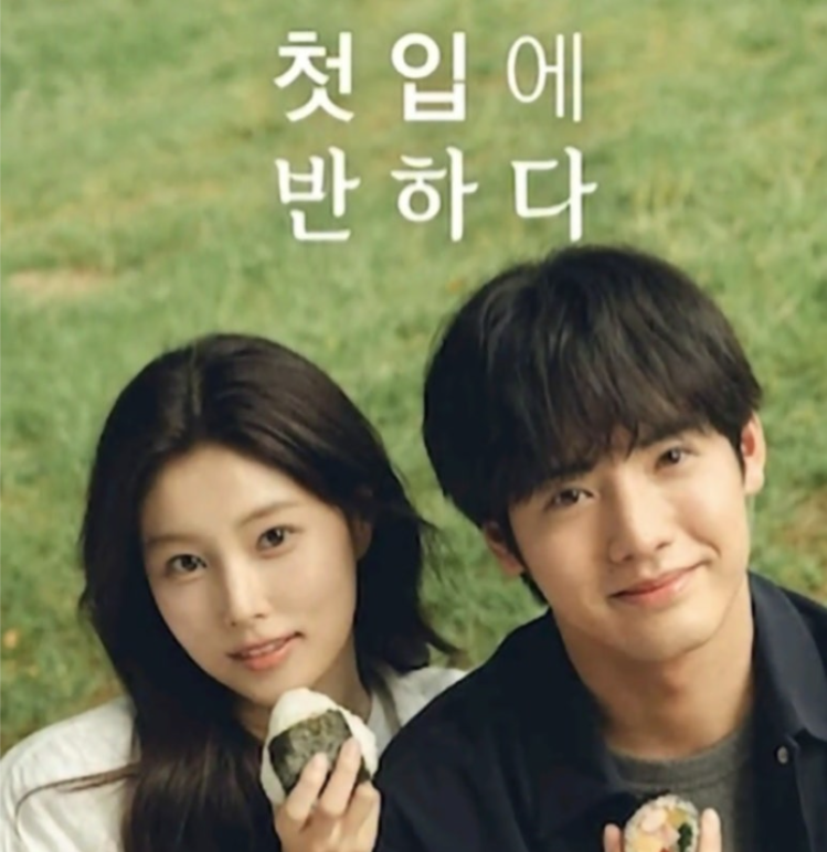 [한일 로맨스 합작] 강ㅎㅖ원 - 첫입Qㅔ 반하다 1O8Op - 10부작 [완결]