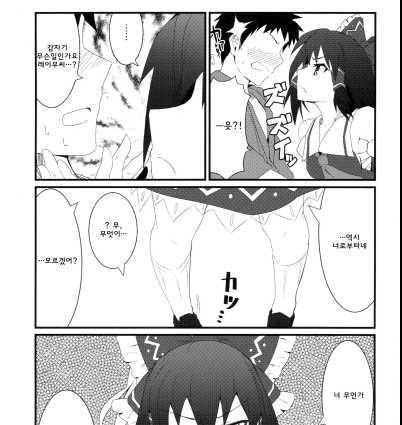 GIRLFriend's 8