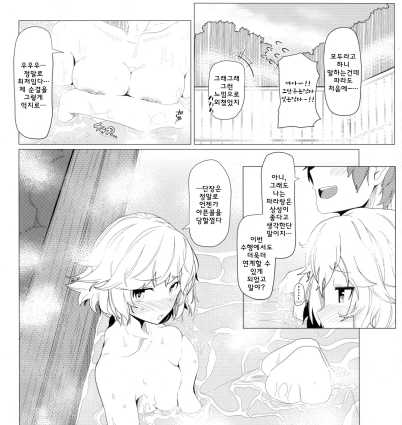 GIRLFriend's 10