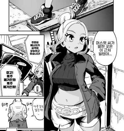 Fuusa Kuiki WILD SEX ZONE (3805404)