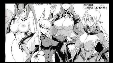 [Fan No Hitori] My Ladies, My Master