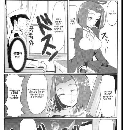 GIRLFriend's 2