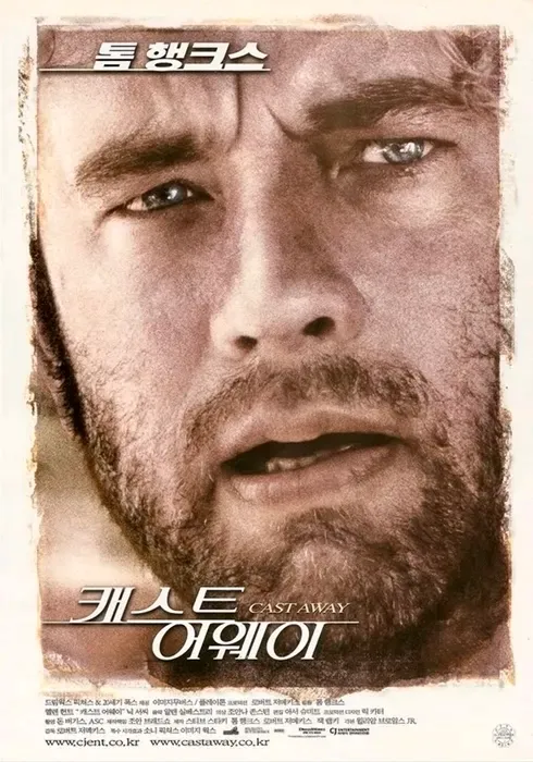 캐스트 어웨이 Cast Away, 1080p 블루레이 FHD 한국어 더빙 (2000)