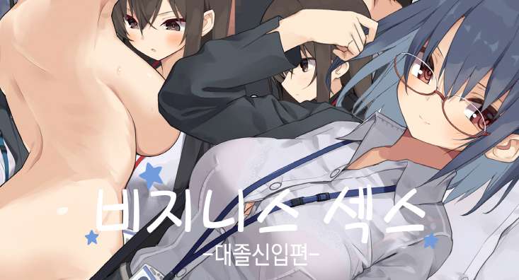 [Ogadenmon] Business Sex Manner Shinsotsu hen (1560162)