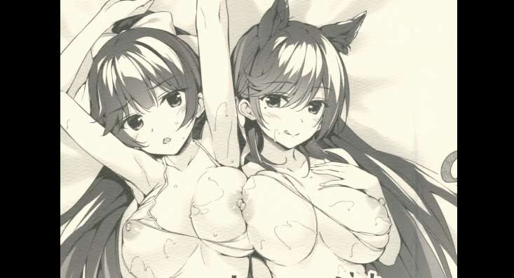 [Oryou] Atago to Takao ni Iyashite Morau Hon (1548664)