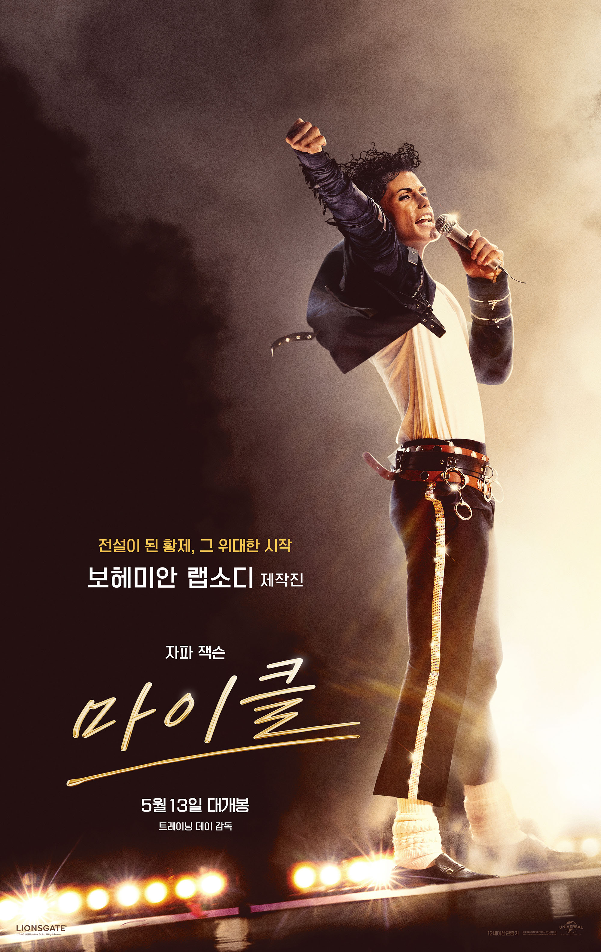 6월 ] 잭슨 파이브 ] 1080p 5.1