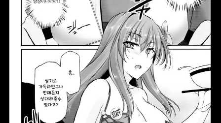 FGO MIX Summer Love (1263482)