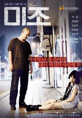 [ 미조 ] 충격적 스페셜 애로틱 무싹-신소미-이효-청불